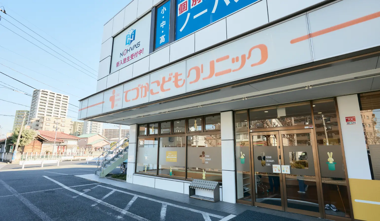 クリニック写真